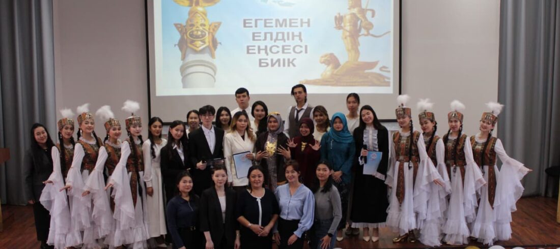 EAGI Kazakhstan