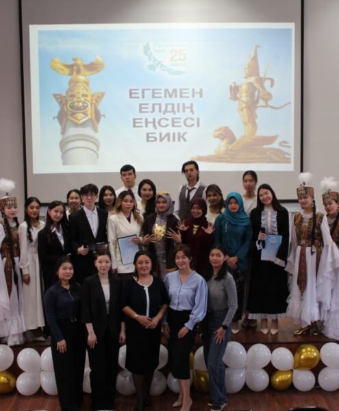 EAGI Kazakhstan