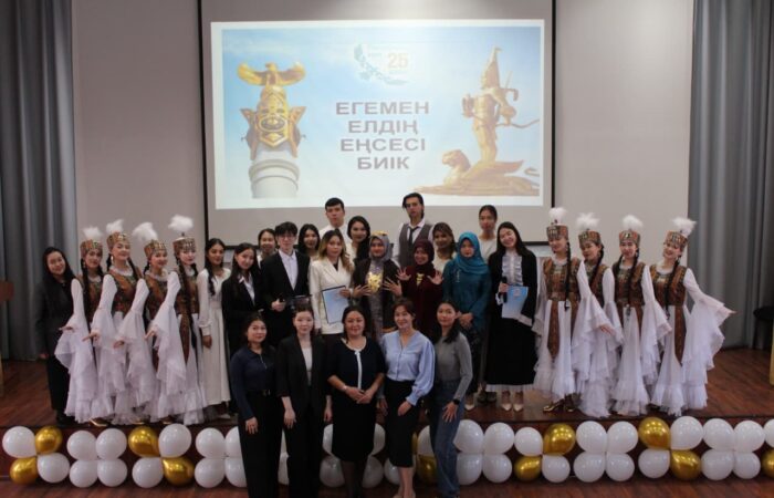 EAGI Kazakhstan
