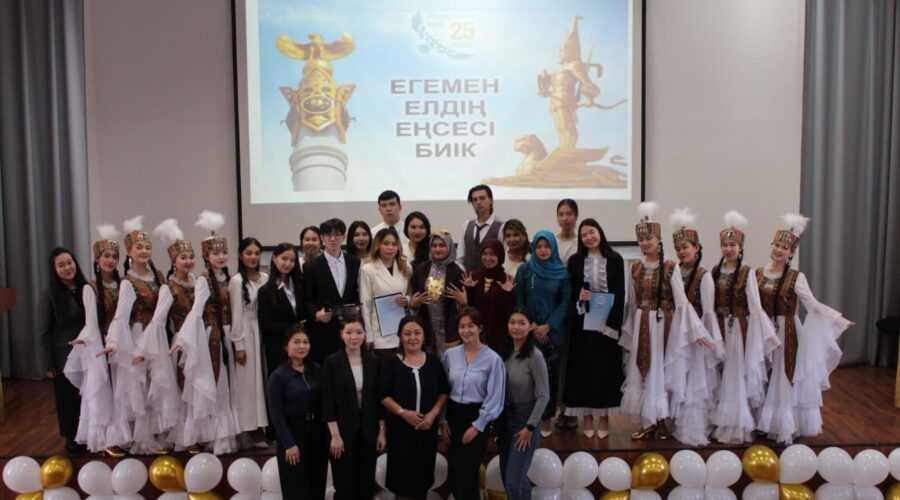 EAGI Kazakhstan