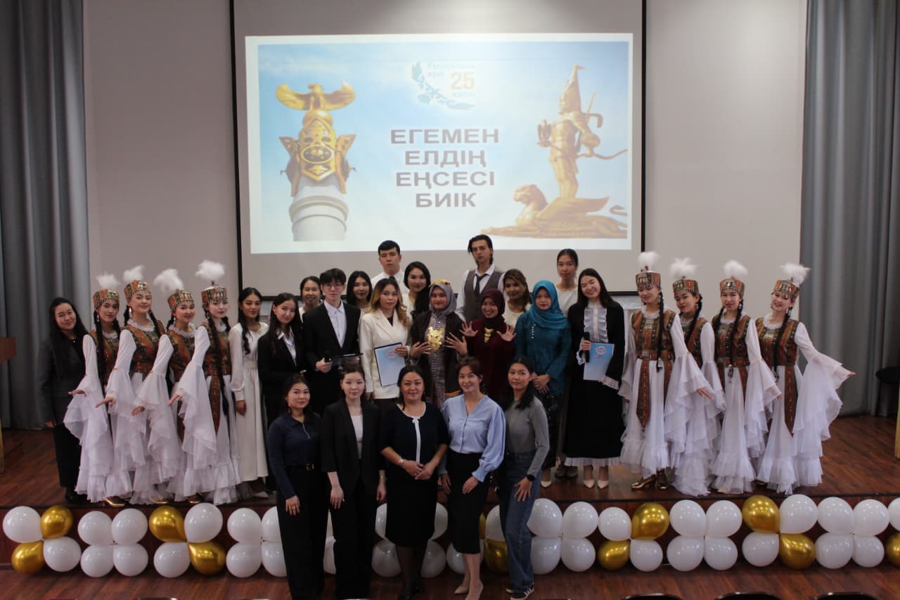 EAGI Kazakhstan